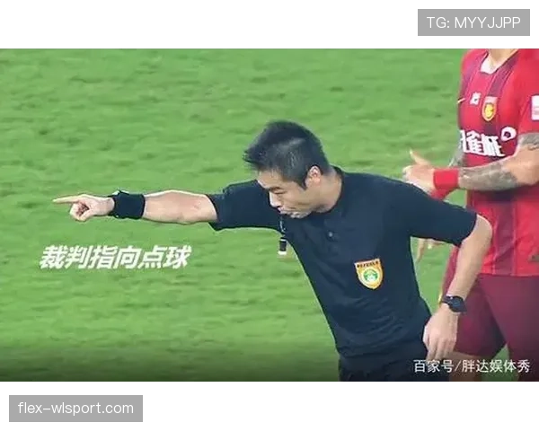 开球规则详解：关键判罚条件与裁判执行标准分析