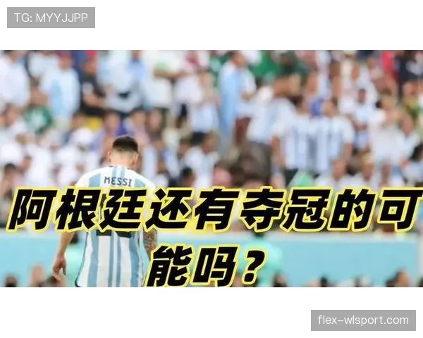 2026世界杯墨西哥队首战失利还能晋级吗